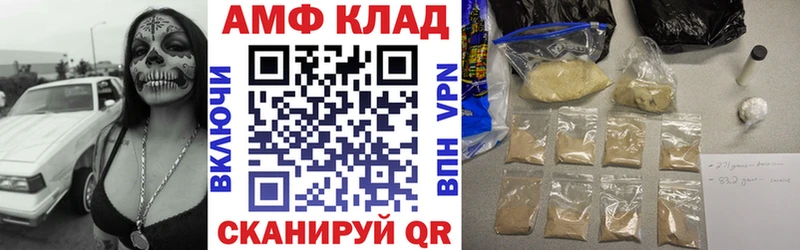 АМФЕТАМИН 98% мега онион Омск как найти закладки