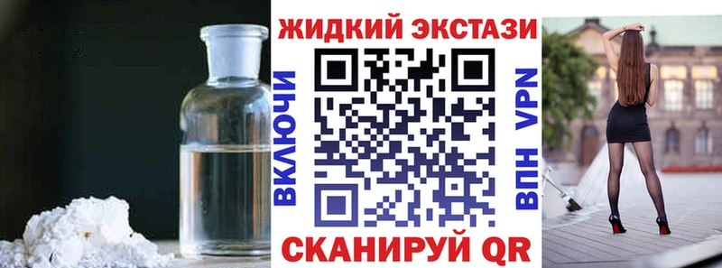 наркошоп  Омск  Бутират 99% 