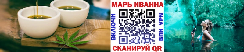 где купить   Омск  Cannafood марихуана 
