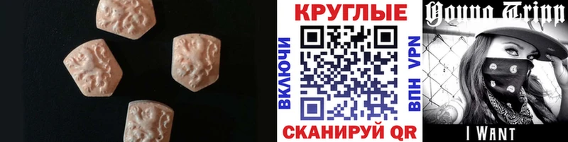 мега зеркало  Омск  Ecstasy Philipp Plein  закладки 