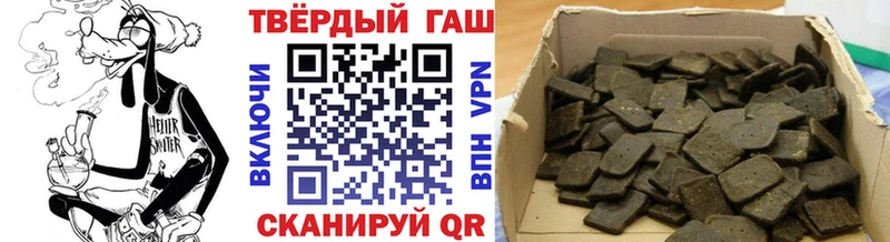 ГАШ ice o lator  как найти закладки  Омск 
