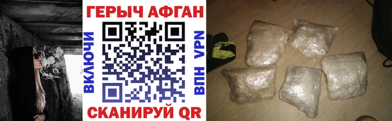 Героин гречка  omg ТОР  Омск 