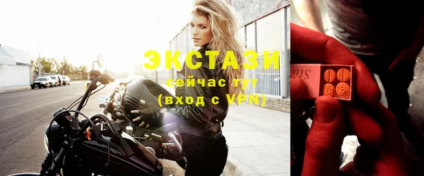эйфоретик Алексин