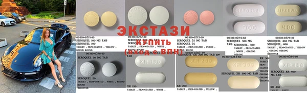 MDMA Абинск