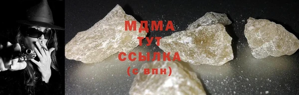 шишки Алзамай