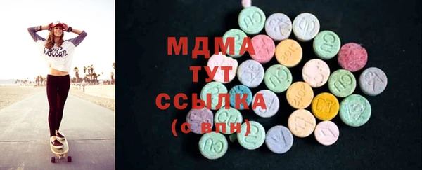 первитин Абаза