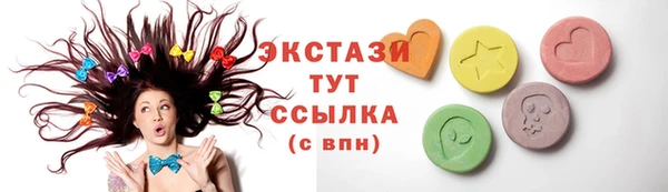 эйфоретик Алексин