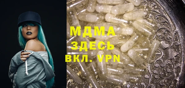 шишки Алзамай