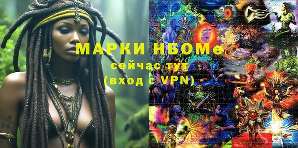 герыч Алексеевка