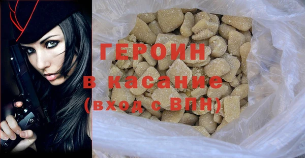 наркотики Абдулино