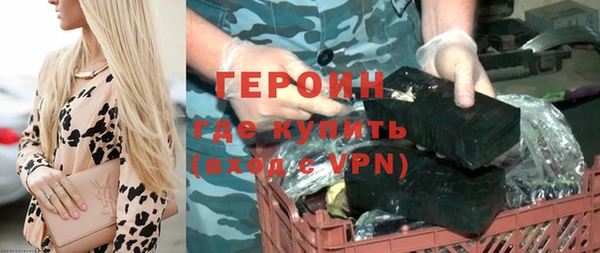 эйфоретик Алексин