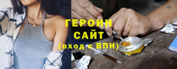 герыч Алексеевка