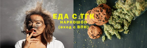 шишки Алзамай