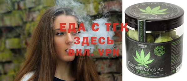 шишки Алзамай