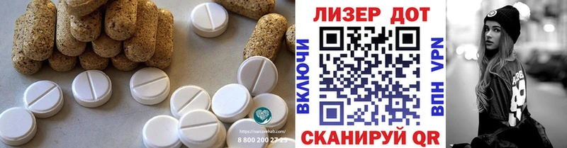 ЛСД экстази ecstasy  блэк спрут ссылки  Омск 