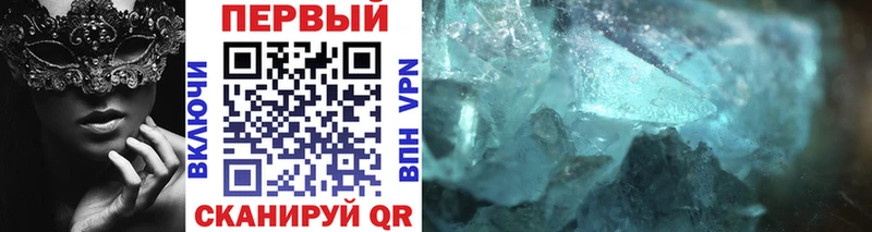 blacksprut маркетплейс цены наркотик Омск Метамфетамин винт