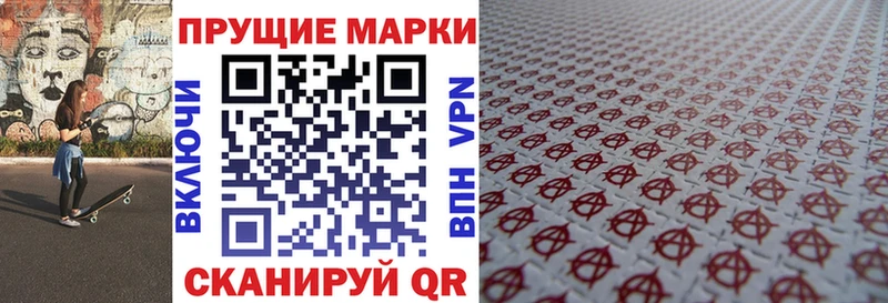 цены наркотик  Омск  Марки NBOMe 1,8мг 