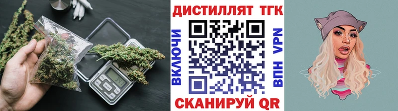 ТГК концентрат  где можно купить наркотик  Омск 