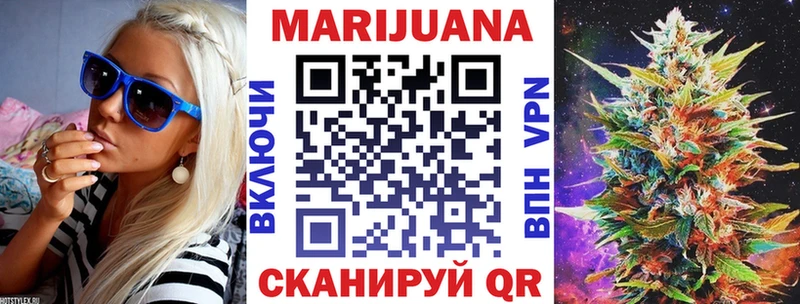 Бошки Шишки Ganja  Омск 